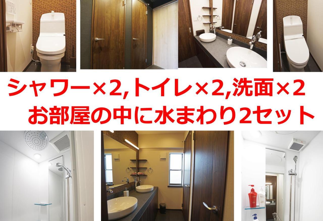 コンドミニアムホテル 渋谷goten Condominium Hotel Shibuya Goten Τόκιο Εξωτερικό φωτογραφία