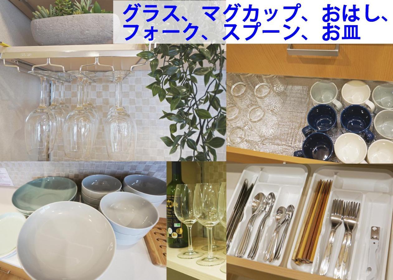 コンドミニアムホテル 渋谷goten Condominium Hotel Shibuya Goten Τόκιο Εξωτερικό φωτογραφία