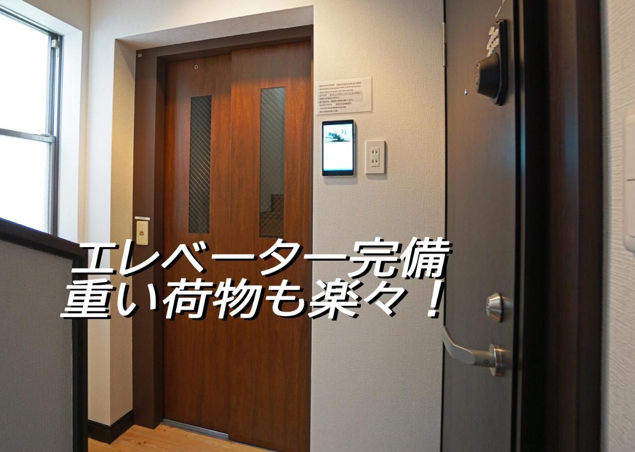 コンドミニアムホテル 渋谷goten Condominium Hotel Shibuya Goten Τόκιο Εξωτερικό φωτογραφία