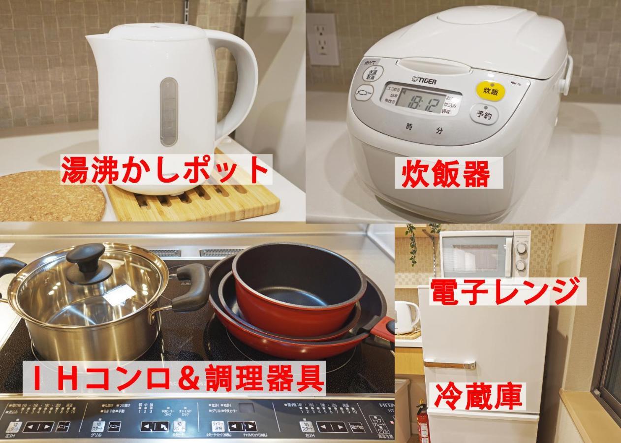 コンドミニアムホテル 渋谷goten Condominium Hotel Shibuya Goten Τόκιο Εξωτερικό φωτογραφία