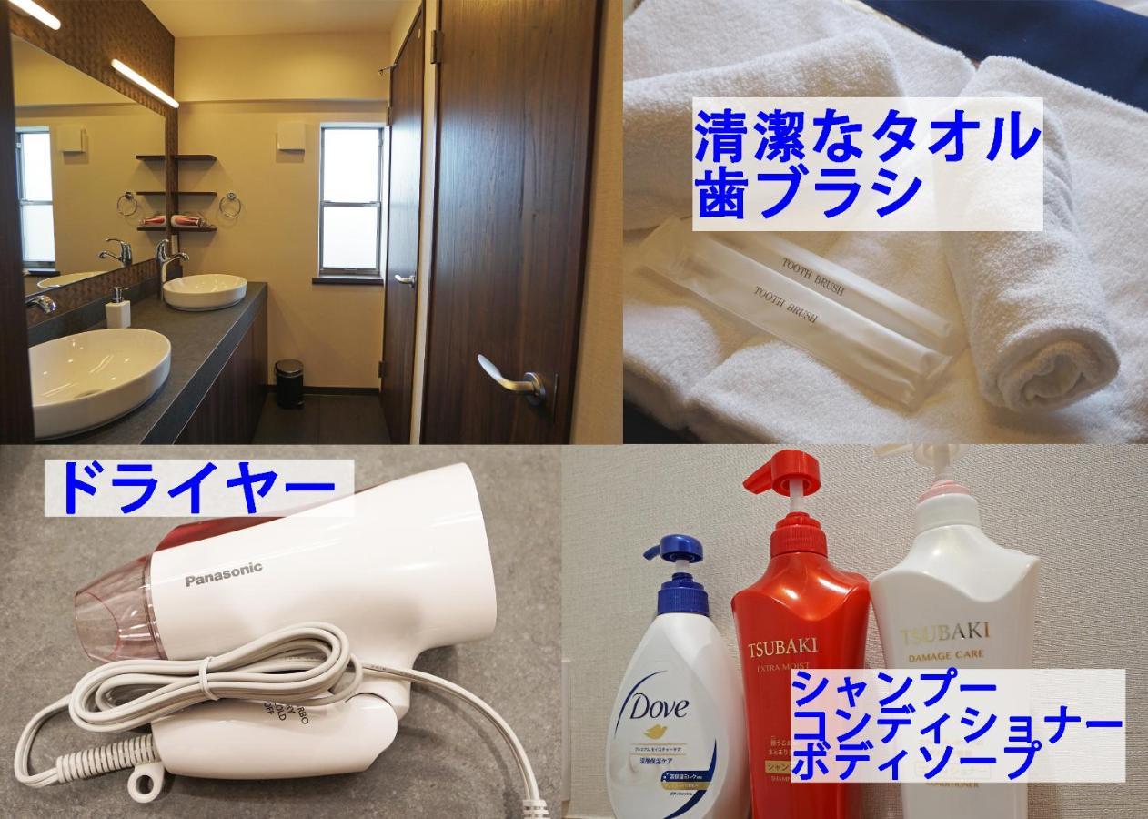 コンドミニアムホテル 渋谷goten Condominium Hotel Shibuya Goten Τόκιο Εξωτερικό φωτογραφία